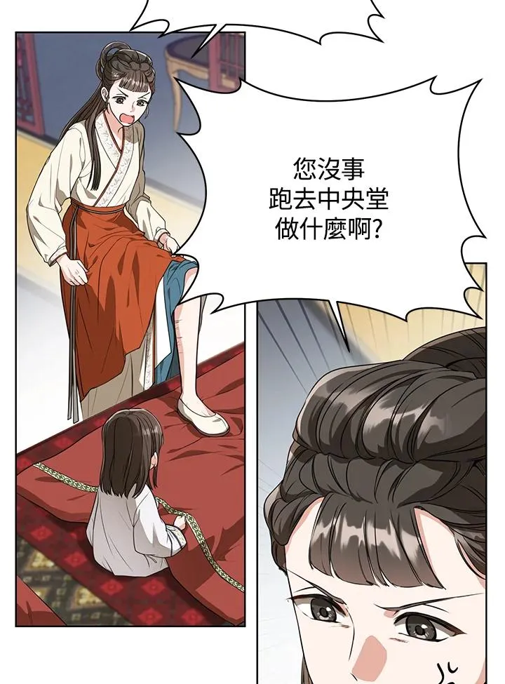 第8话78