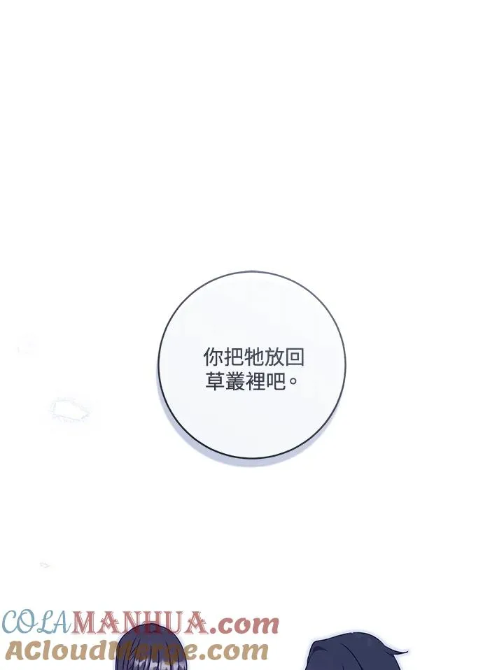 第18话92