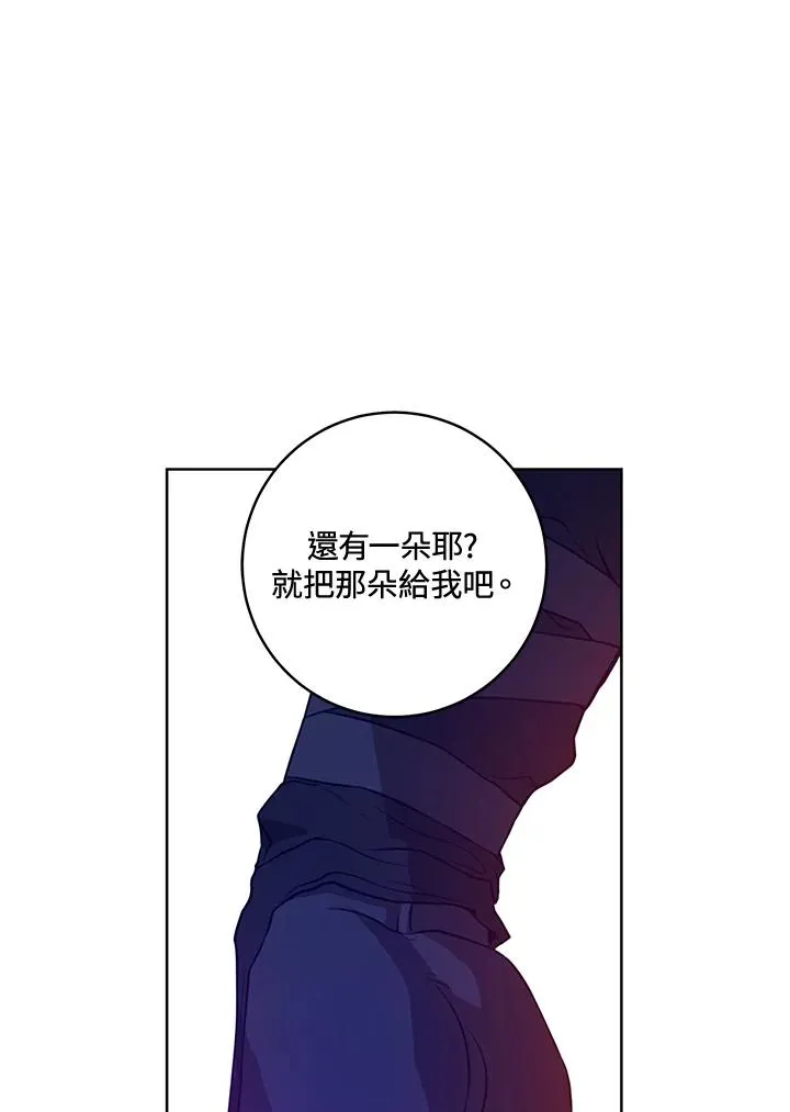 第21话68
