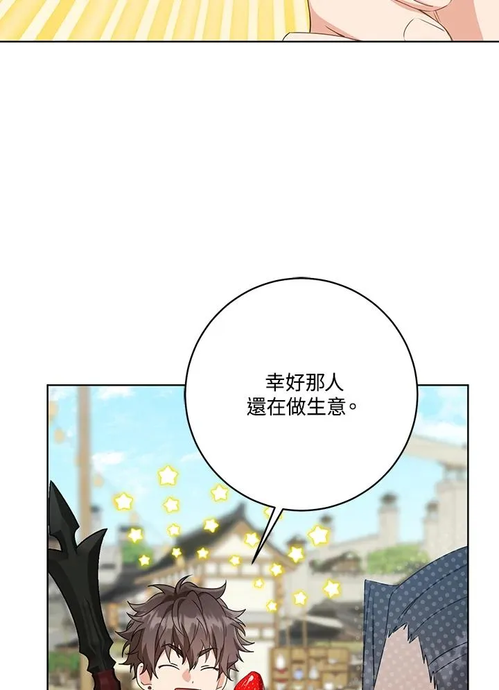 第29话70