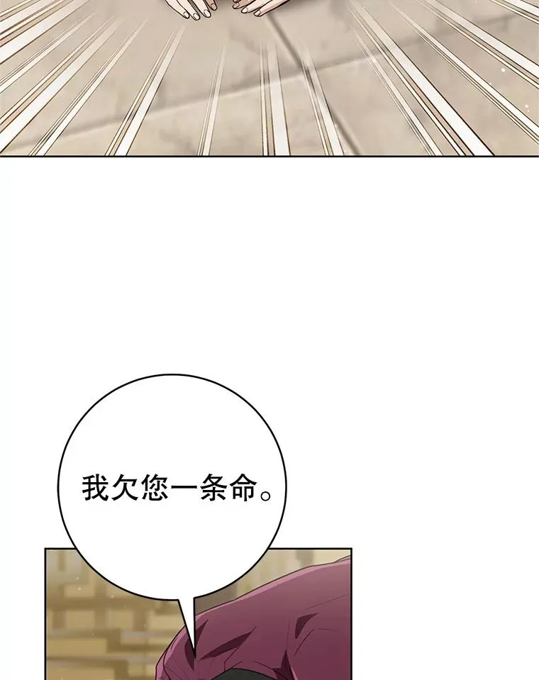 51.笨拙地道歉7