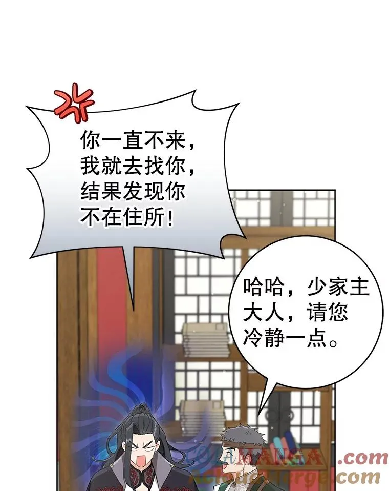 54.害羞40