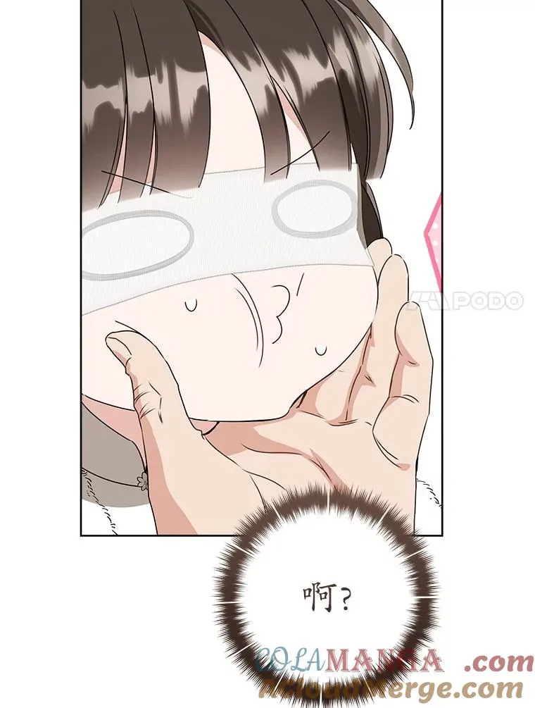 59.老少密谈116