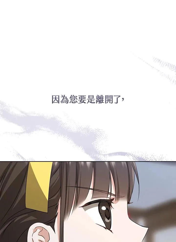 第30话106