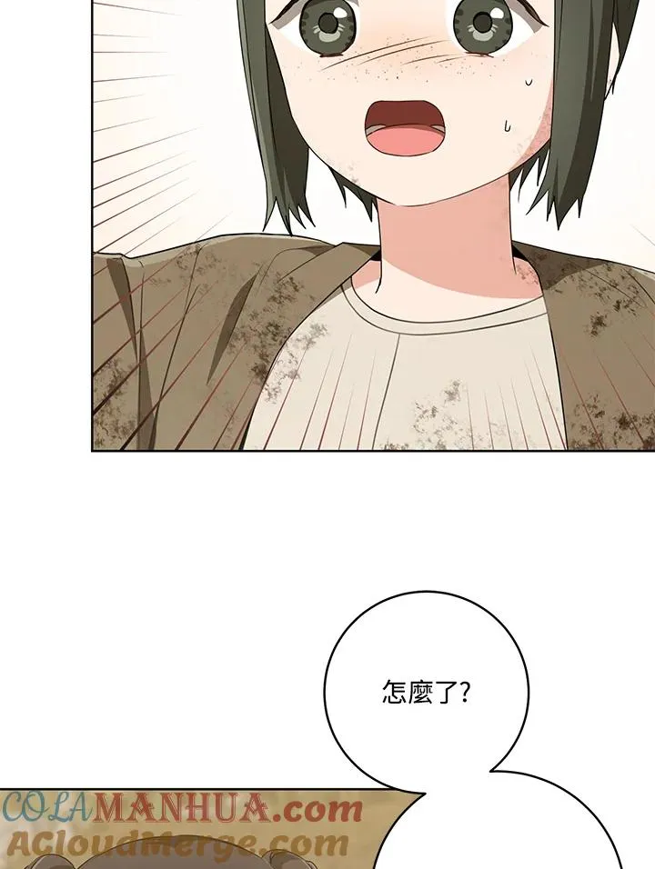 第37话8