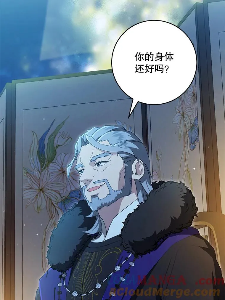 46.爷爷？56
