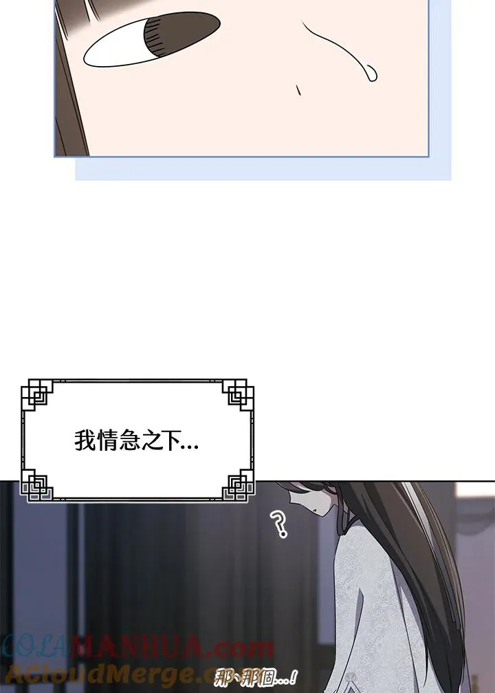 第34话48