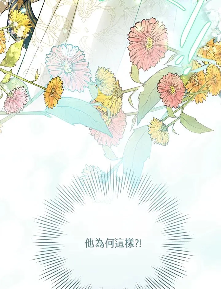 第39话97