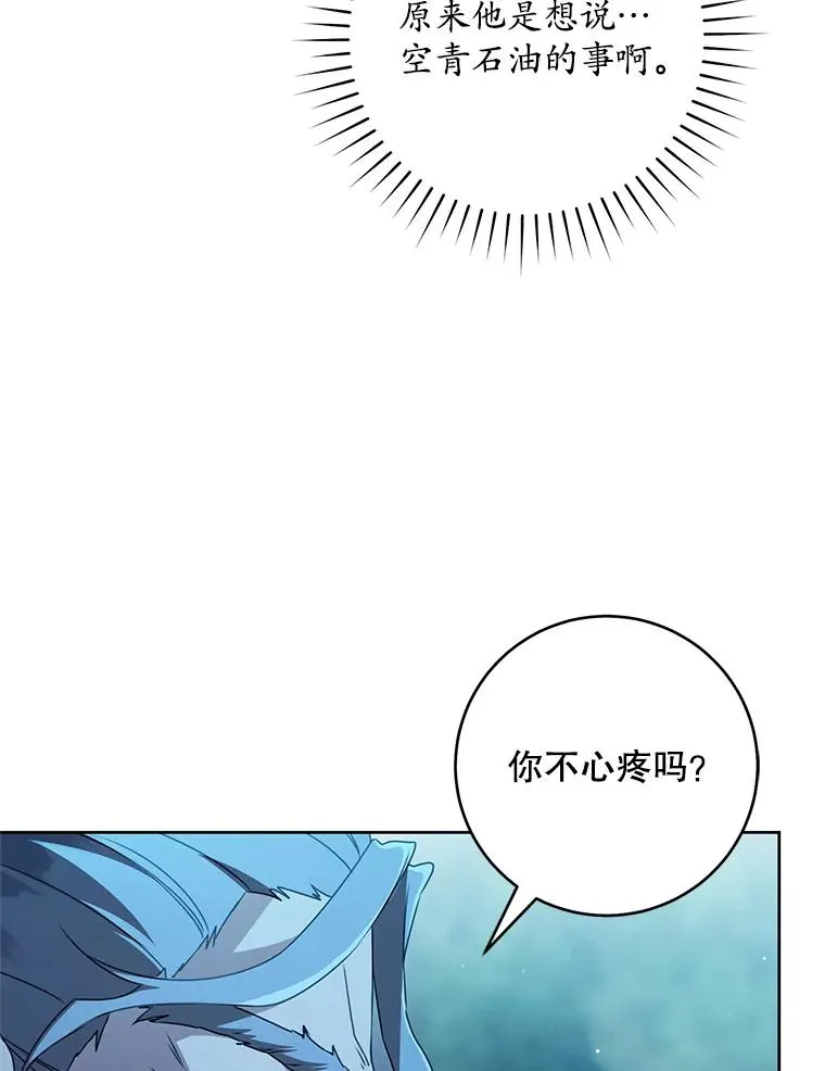 46.爷爷？66
