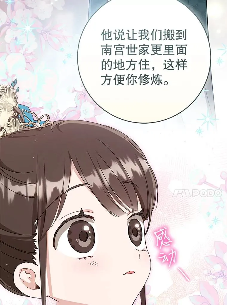 60.好久不见29