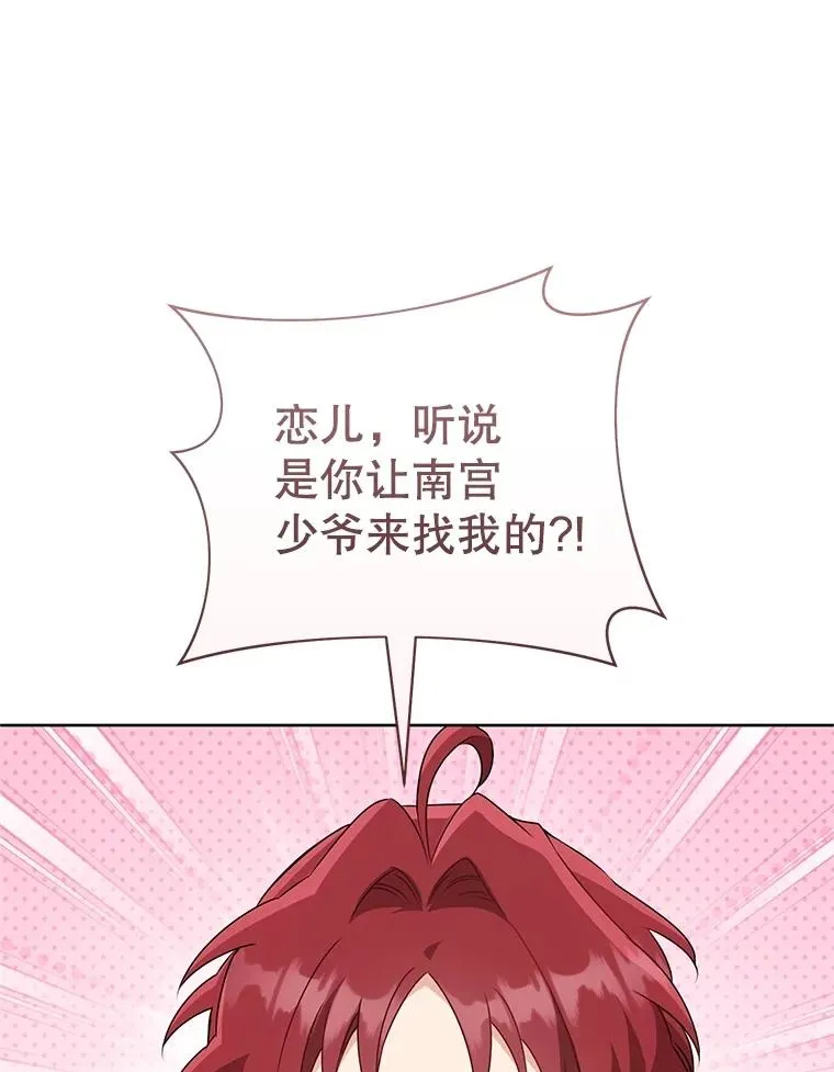52.坚定拒绝66