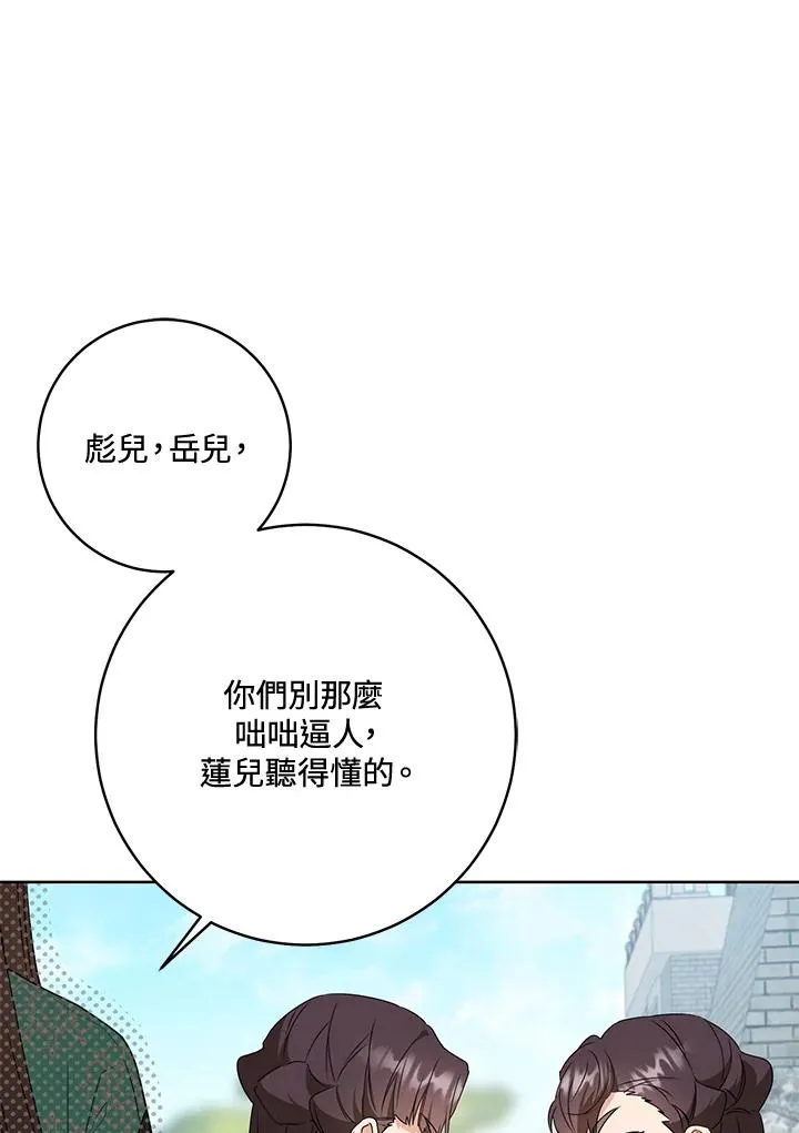 第21话50