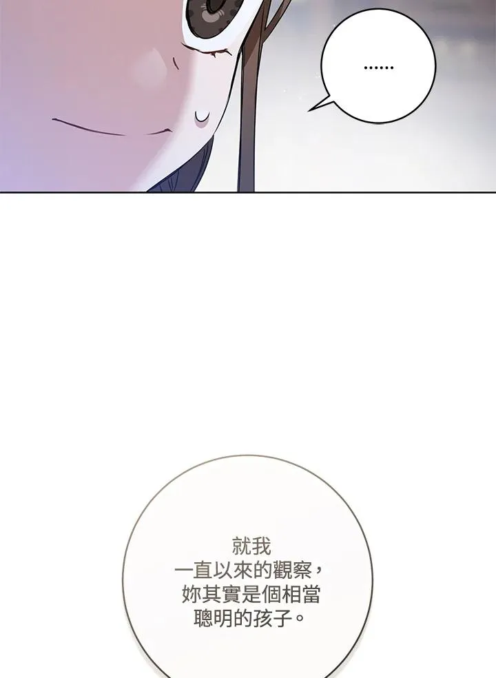 第16话58