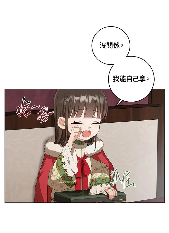 第19话68