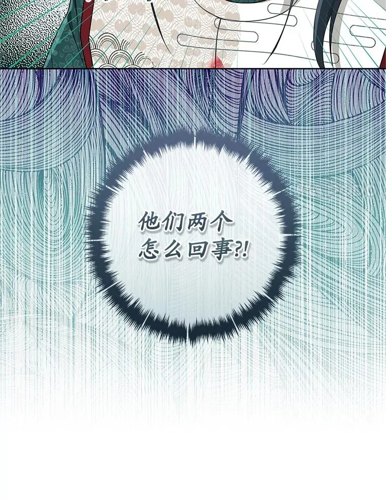 51.笨拙地道歉34