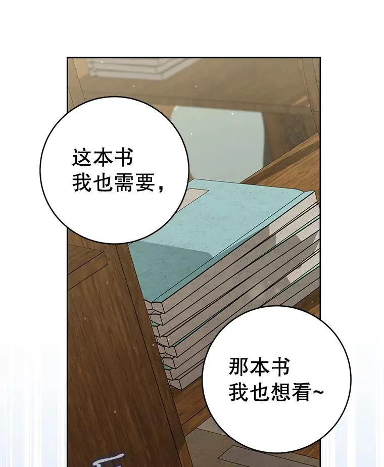 53.藏书阁95