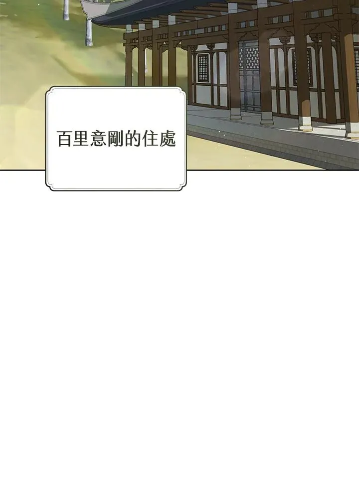 第10话22
