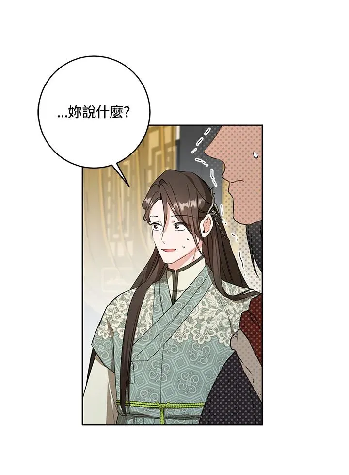 第22话37