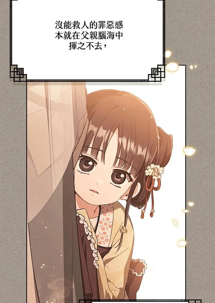 第31话30