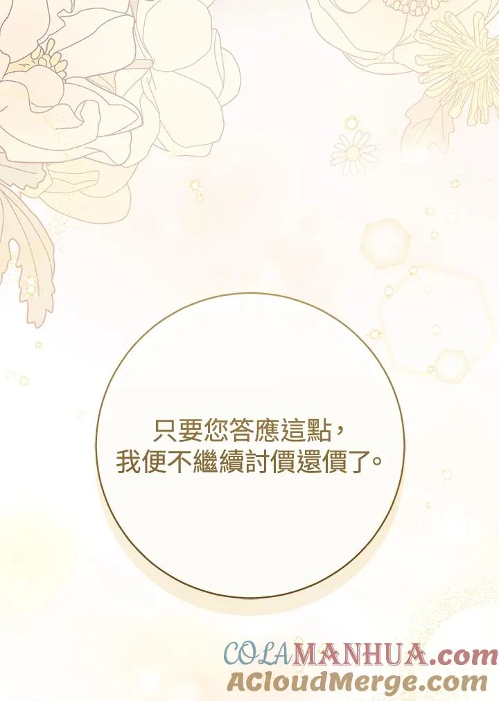 第43话93