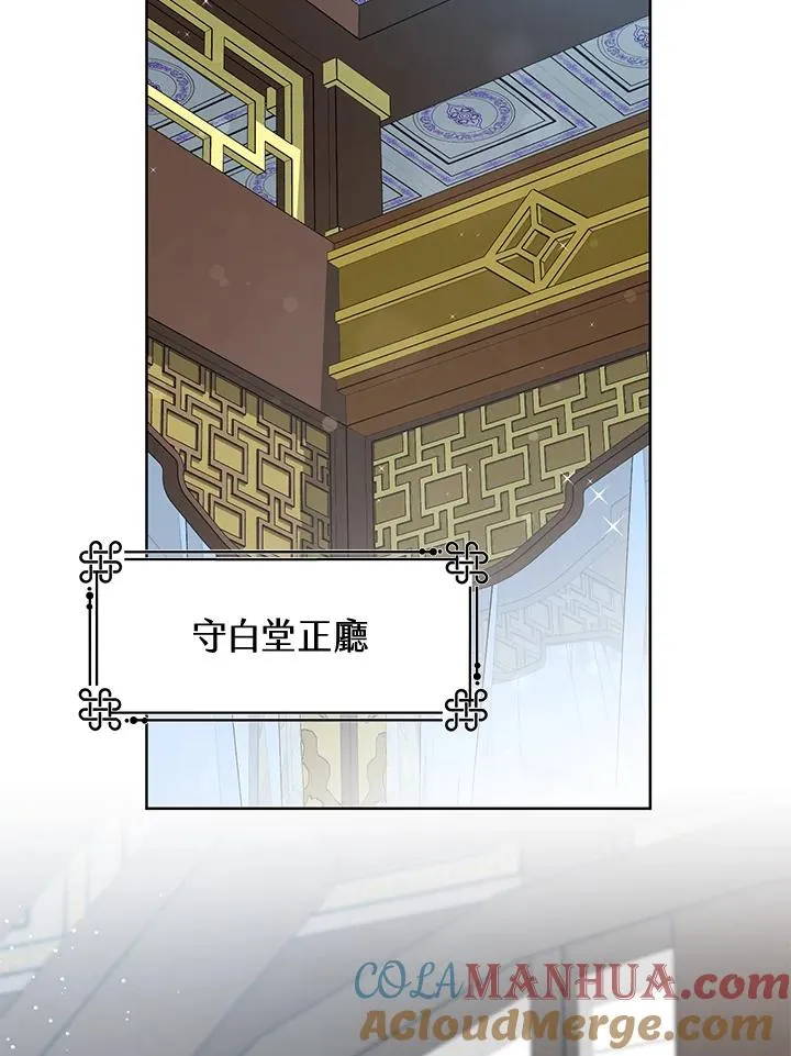 第25话63