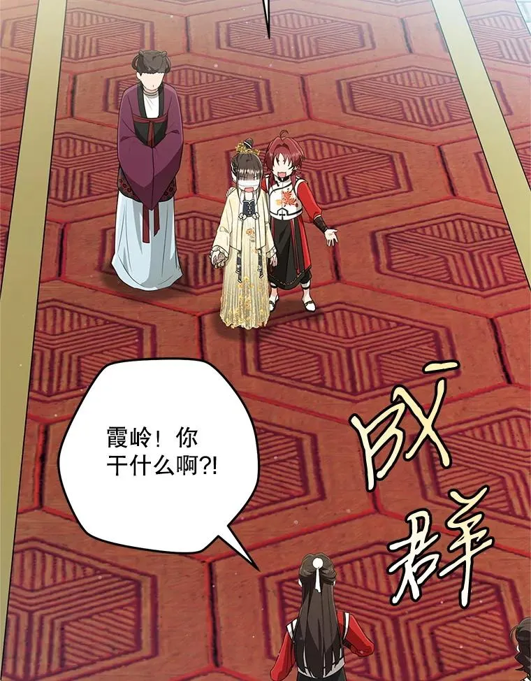 48.出面维护18