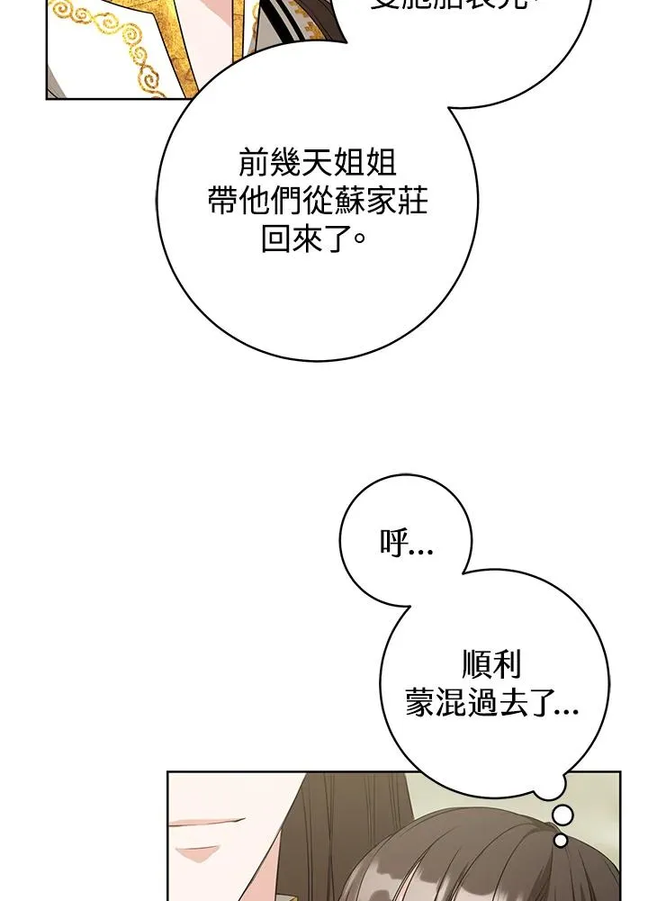 第11话57