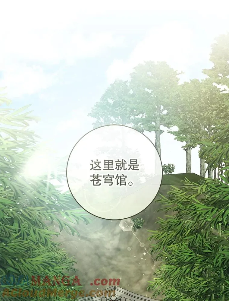 55.教主104