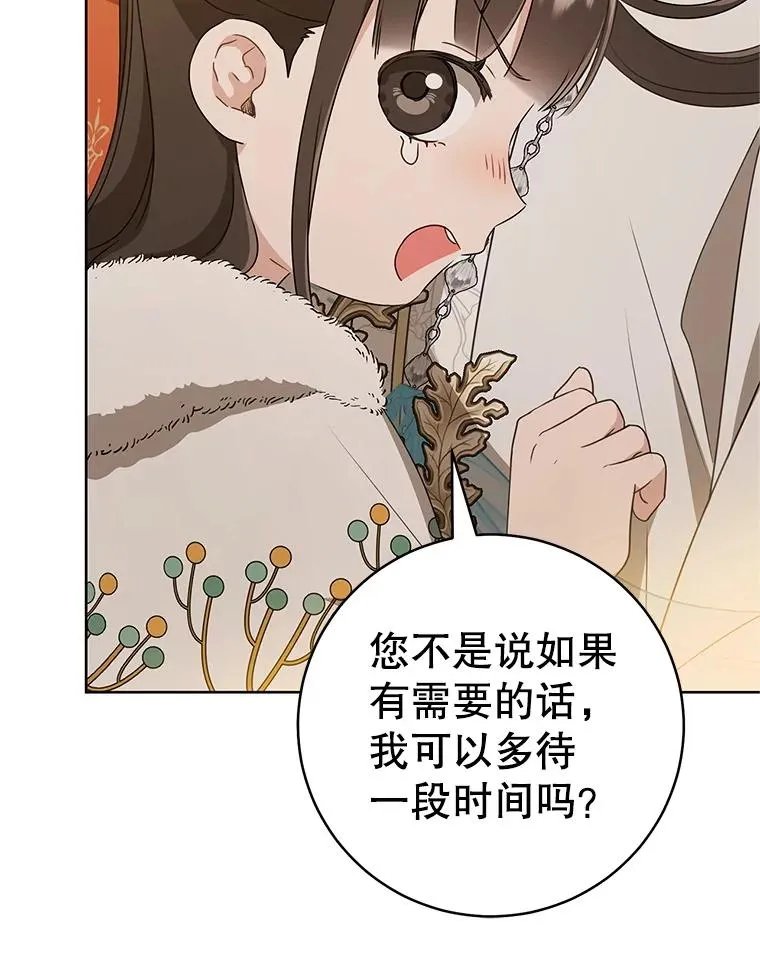 56.父女重逢97