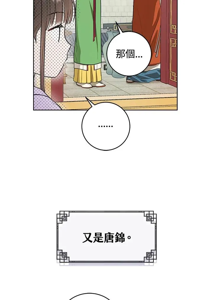 第9话45