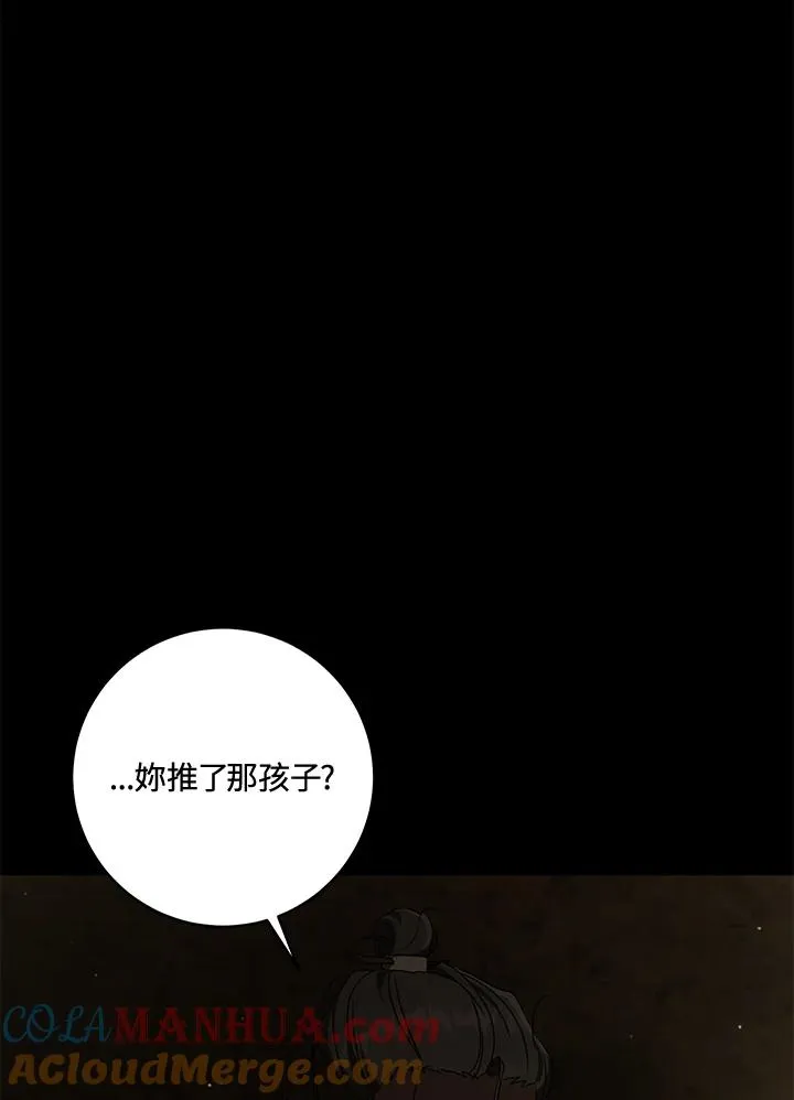 第38话36