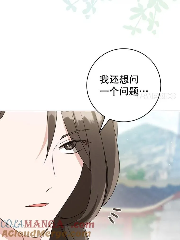 61.指导性对练72
