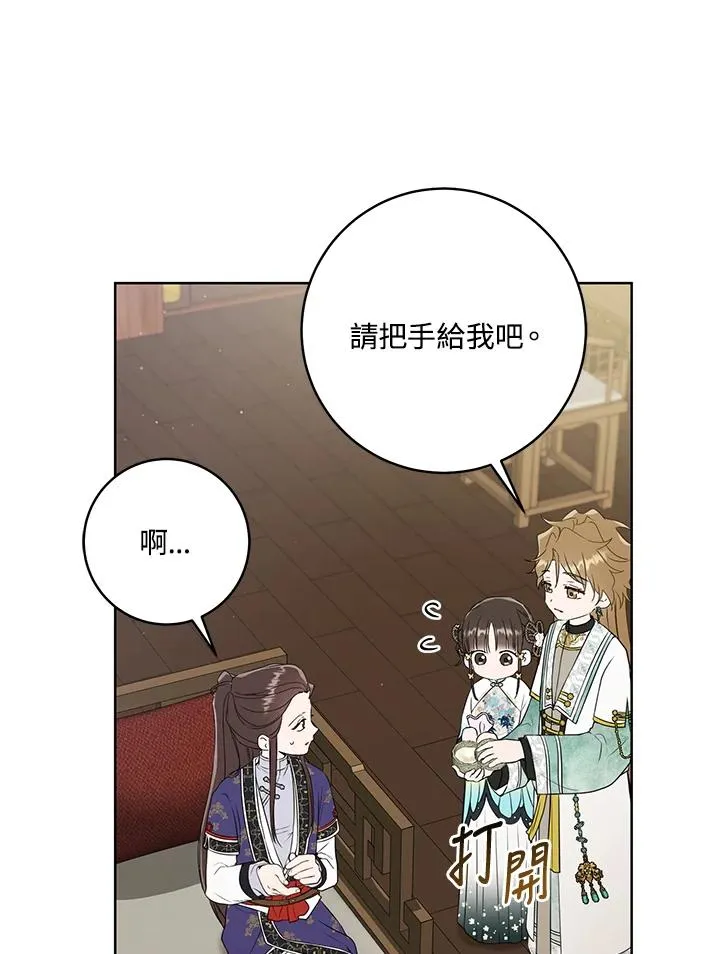 第27话9