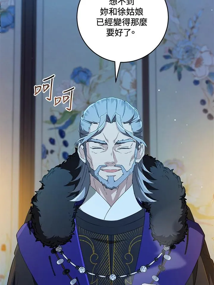 第46话49