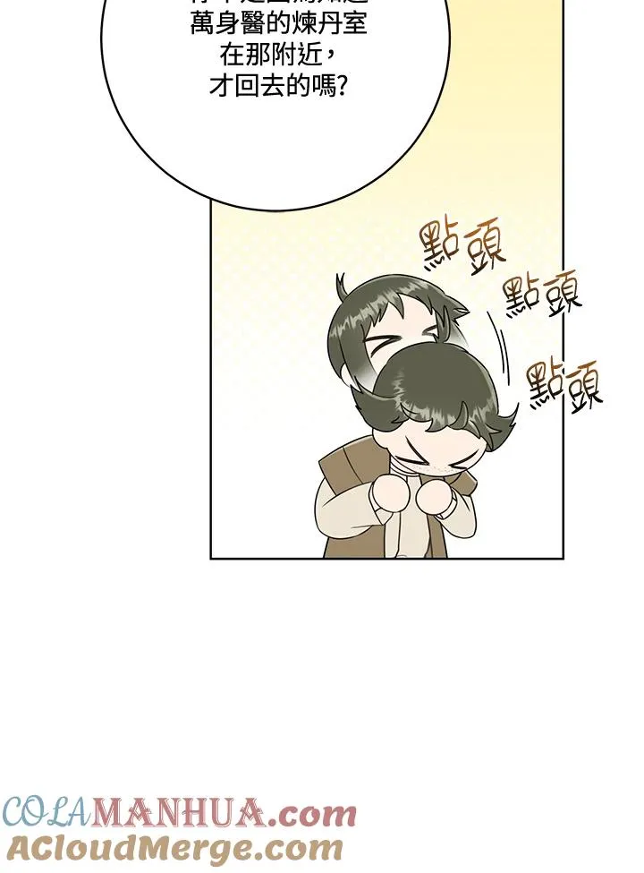 第40话12