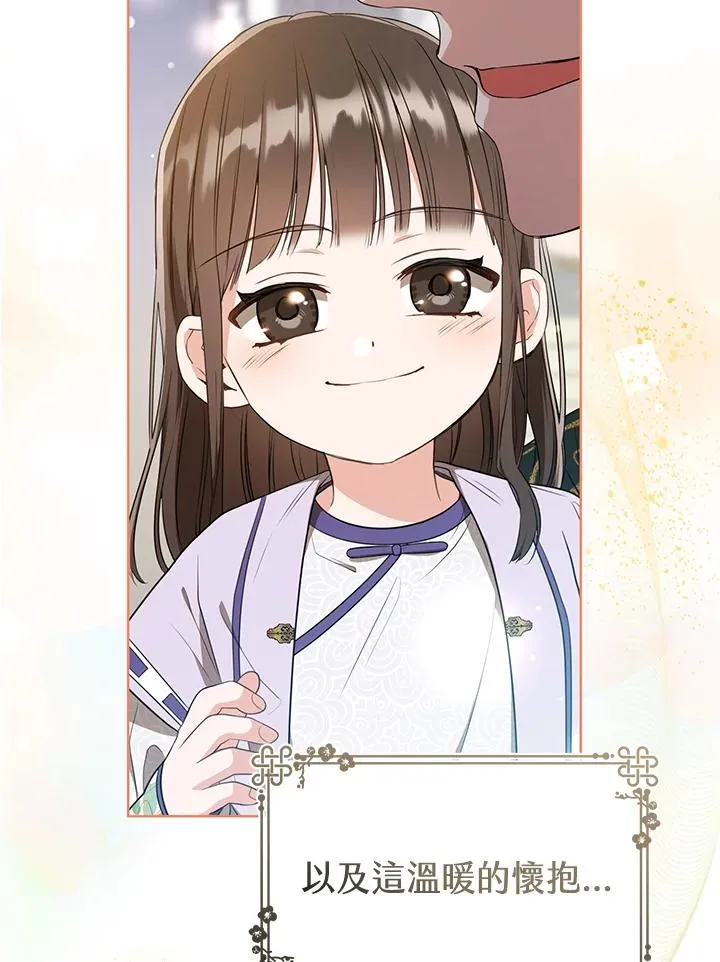 第10话77
