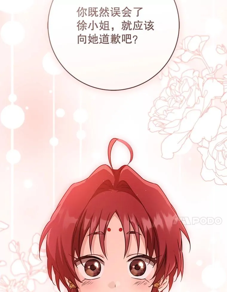 48.出面维护117