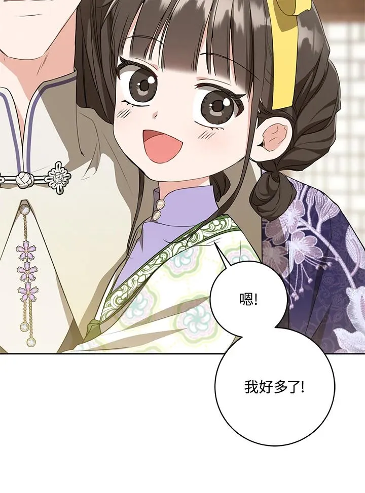 第28话83