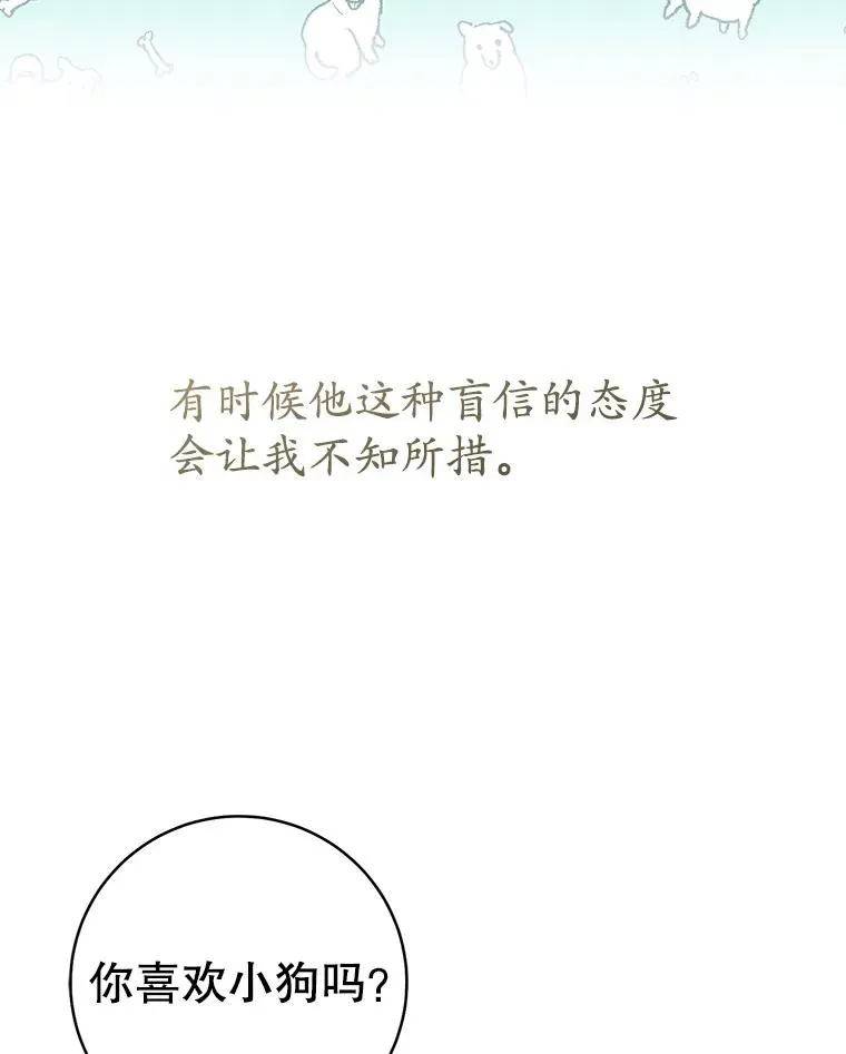 55.教主98