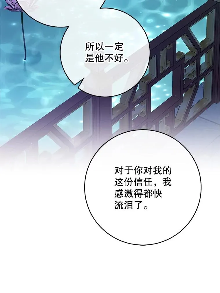 49.金色眼眸113