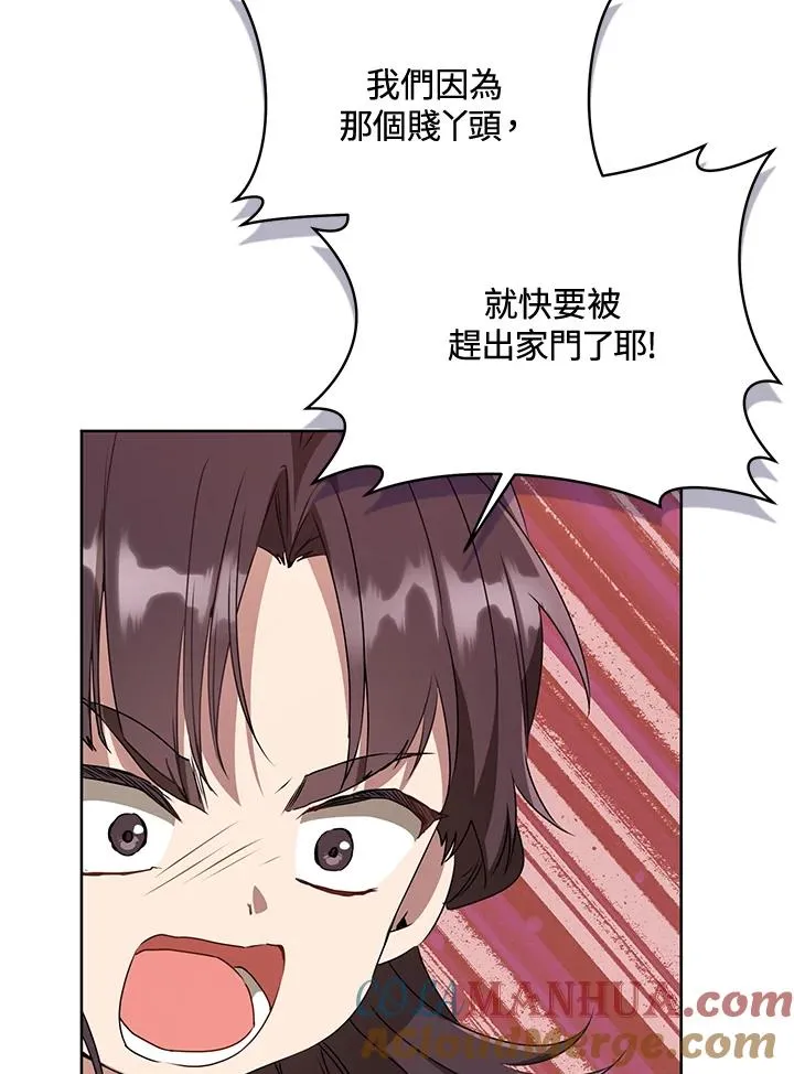 第27话36