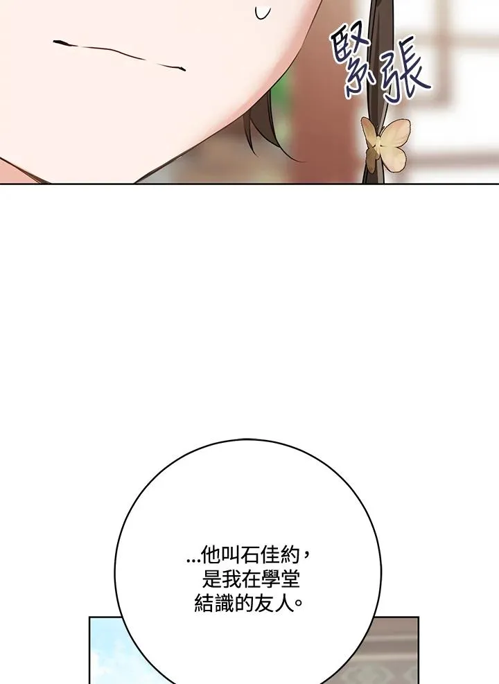 第26话26