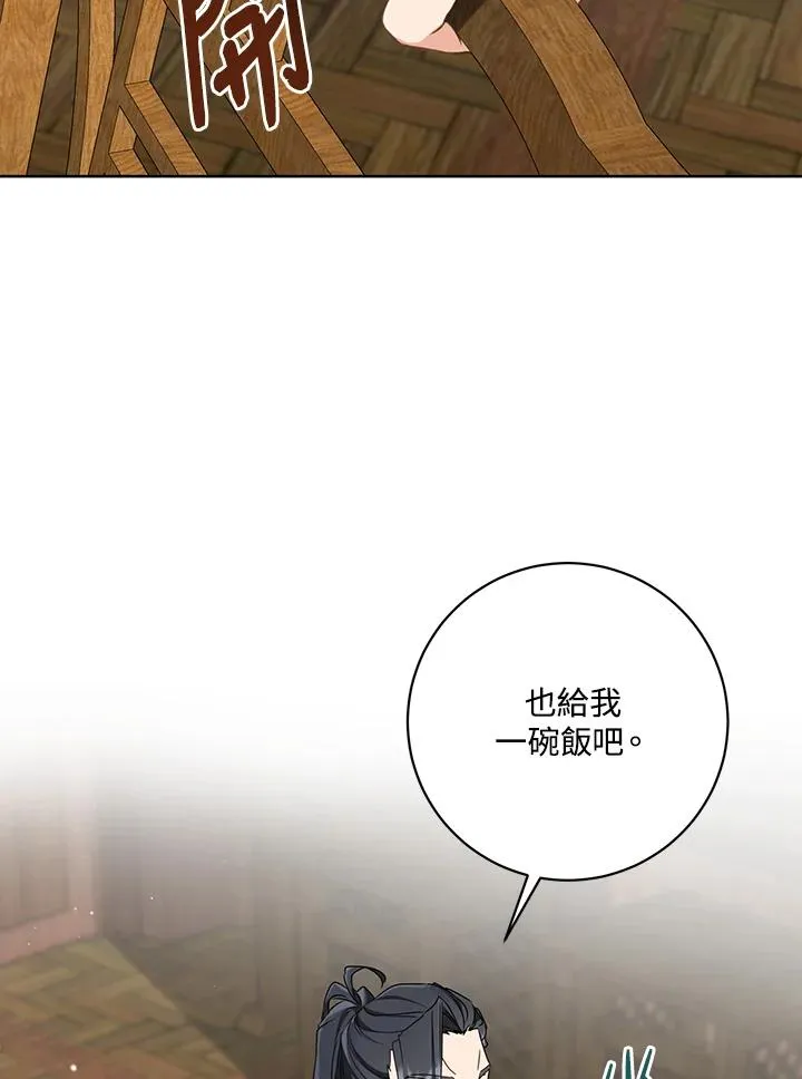 第29话6