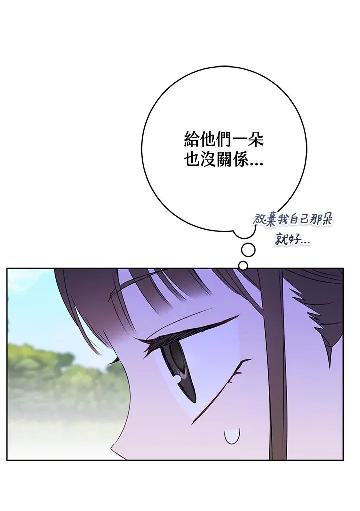 第21话55