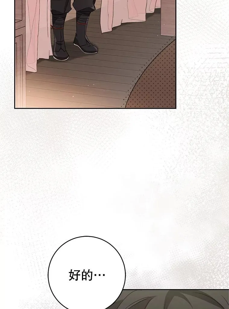 64.脆如裂杯31