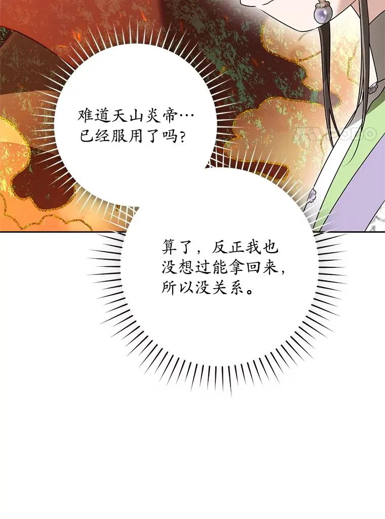 46.爷爷？111