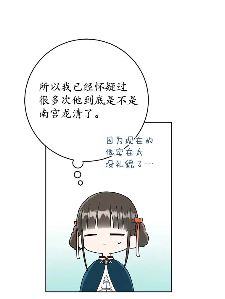 49.金色眼眸94