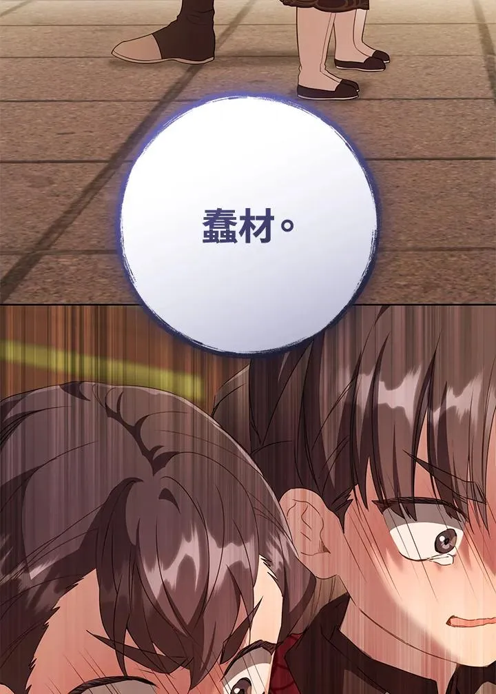第24话66