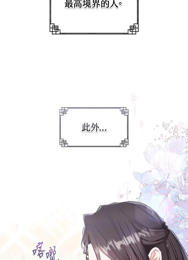 第13话62
