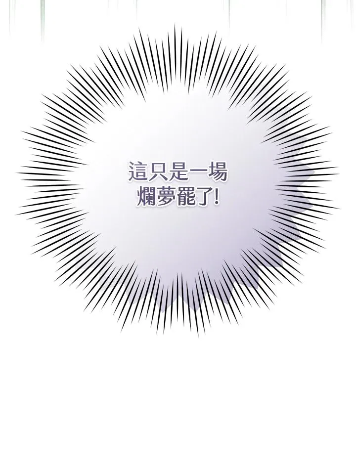 第22话5